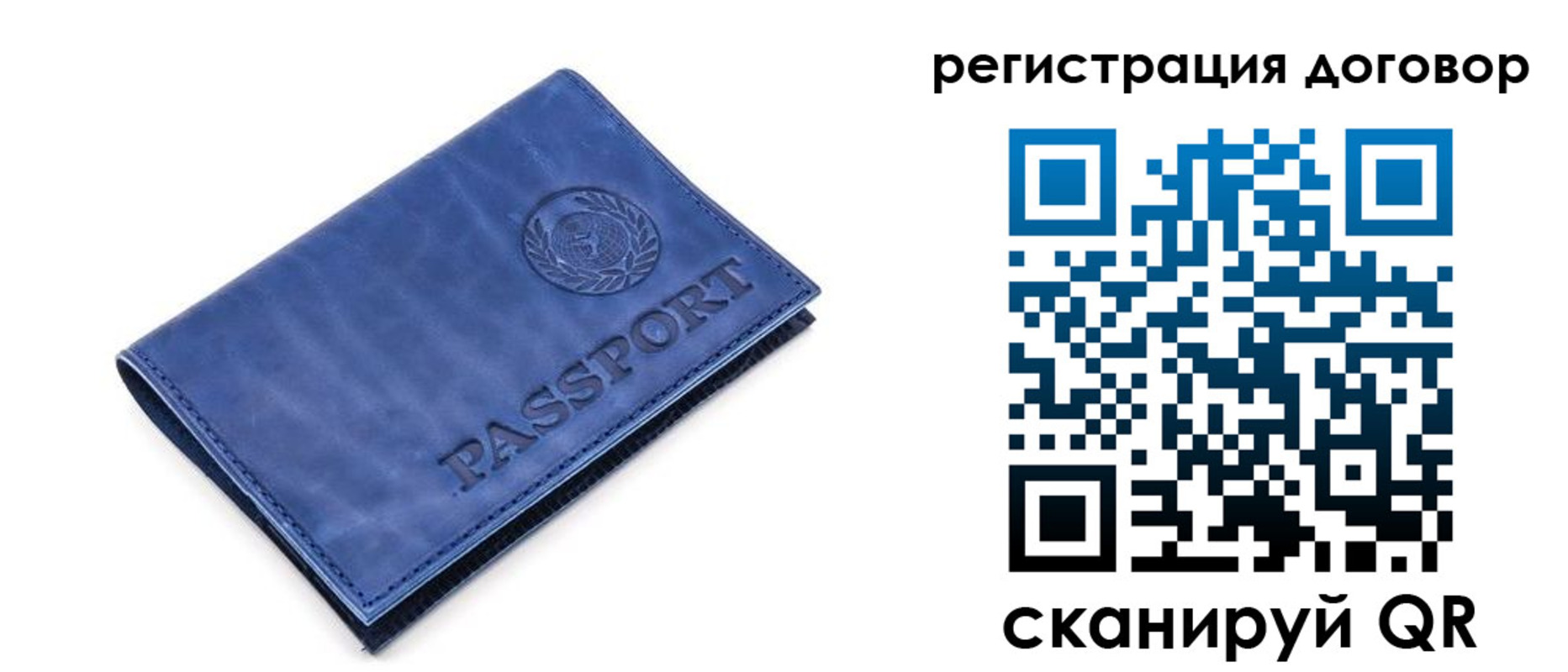 прописка для военкомата в Нововоронеже